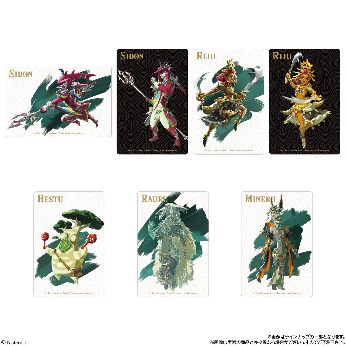 ゼルダの伝説 ブレスオブザワイルド ティアーズオブザキングダムまとめ