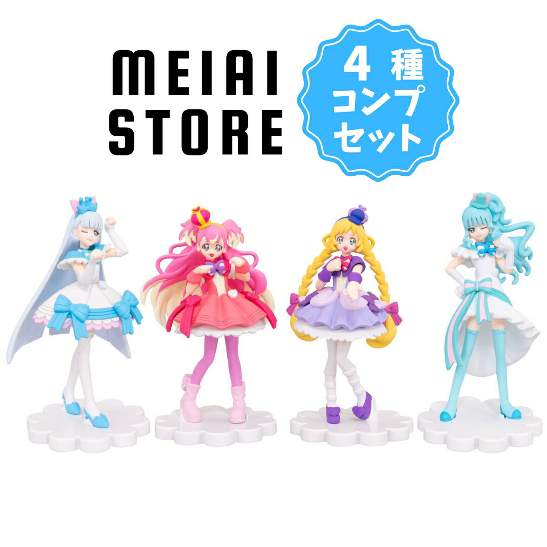 楽天市場】【全4種セット】バンダイ わんだふるぷりきゅあ