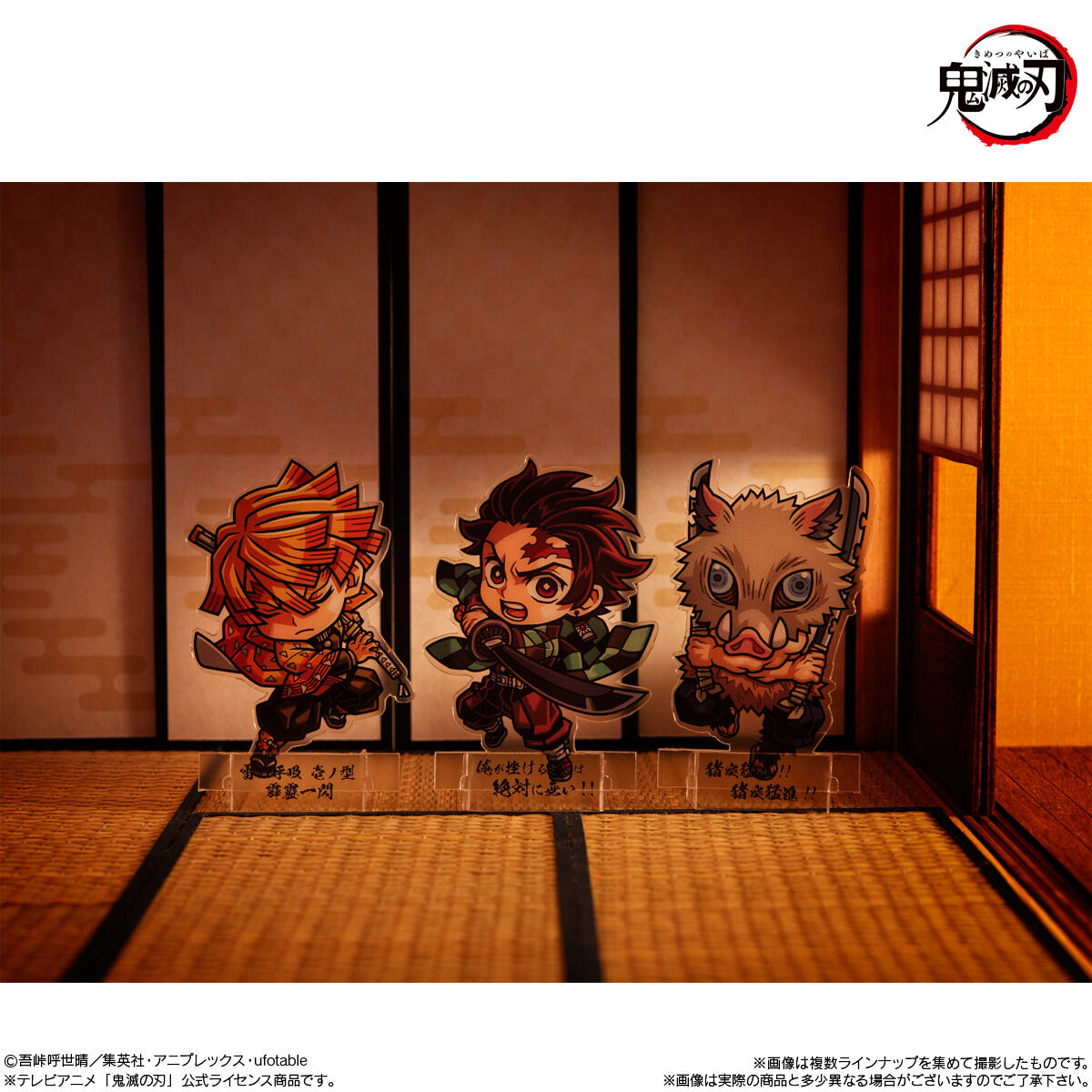 楽天市場】賞味期限2025年06月30日【10個バラ売り】バンダイ 鬼滅の刃