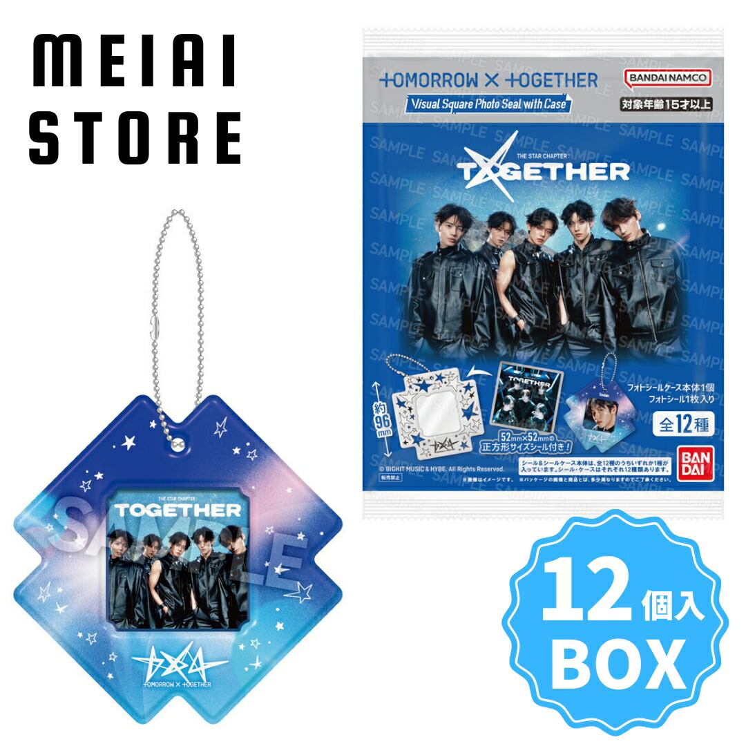 楽天市場】txt (tomorrow x together)（ホビー）の通販