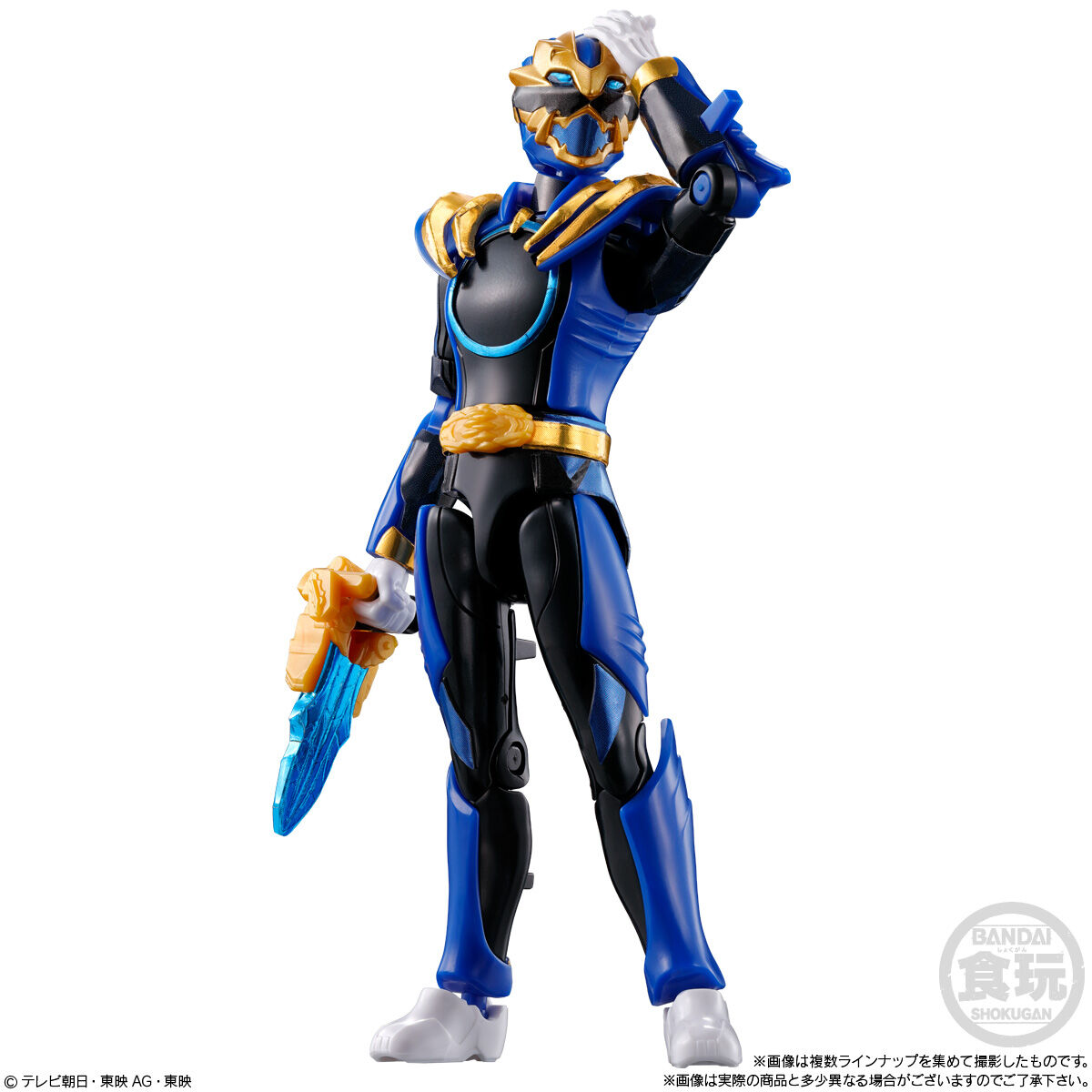 楽天市場】【BOX】バンダイ ナンバーワン戦隊ゴジュウジャー 勇動 12個