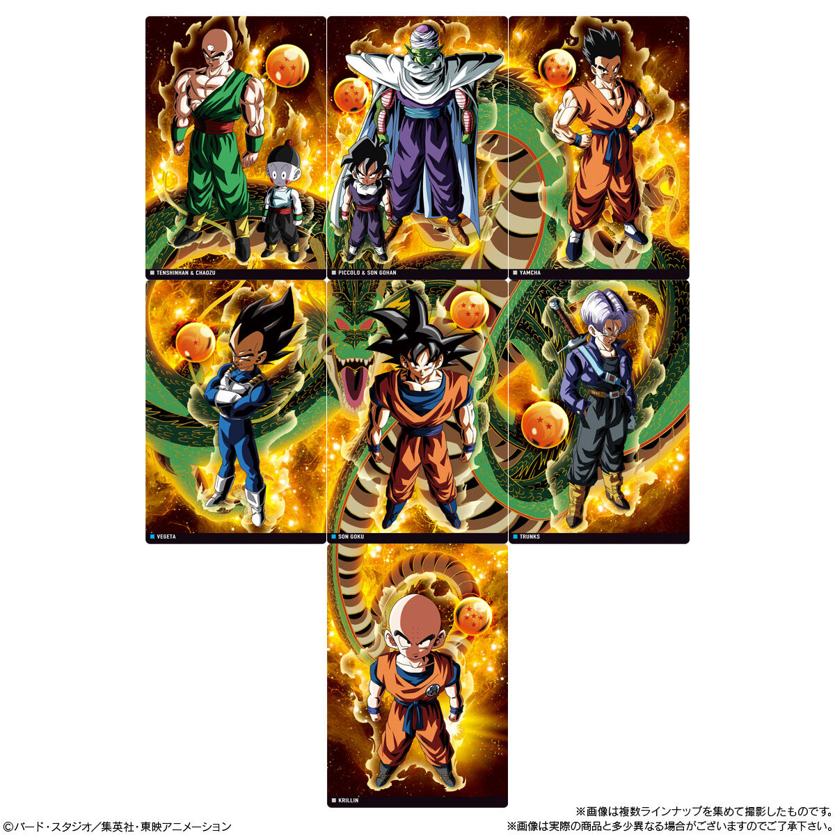 楽天市場】【10個バラ売り】バンダイ イタジャガ ドラゴンボール vol.7