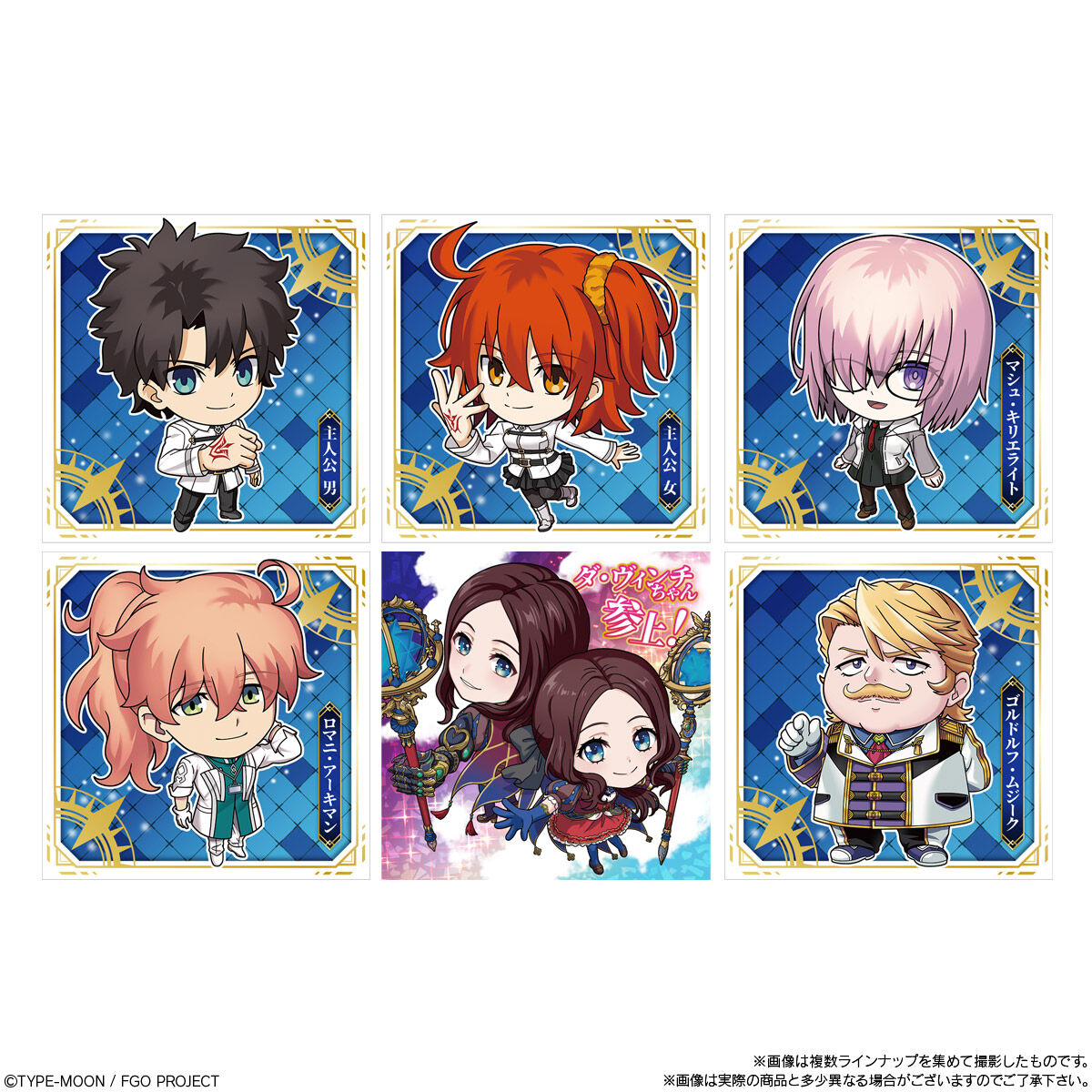 楽天市場】【BOX】バンダイ にふぉるめーしょん Fate/Grand Order