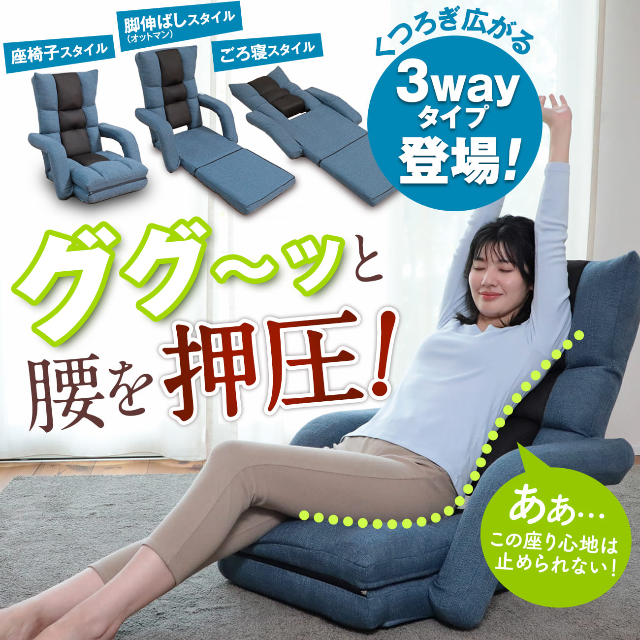 楽天市場】【3/1限定ﾎﾟｲﾝﾄ最大23.5倍｜ﾜﾝﾀﾞﾌﾙﾃﾞｰ】腰の神様がくれた座