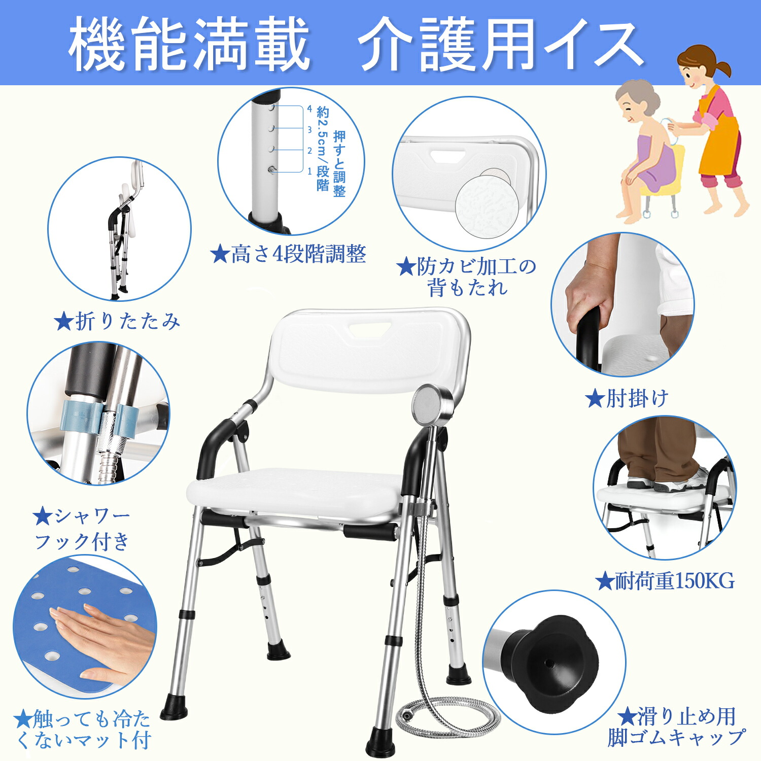 楽天市場】【1,000円OFFクーポン付】 シャワーチェア 折りたたみ 介護
