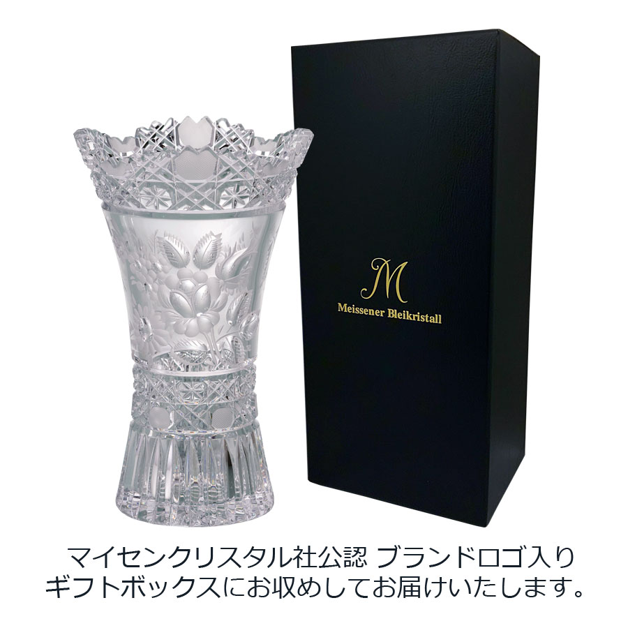 楽天市場】【ポイント10倍・27日(金)23:59まで】【マイセン公式/日本総