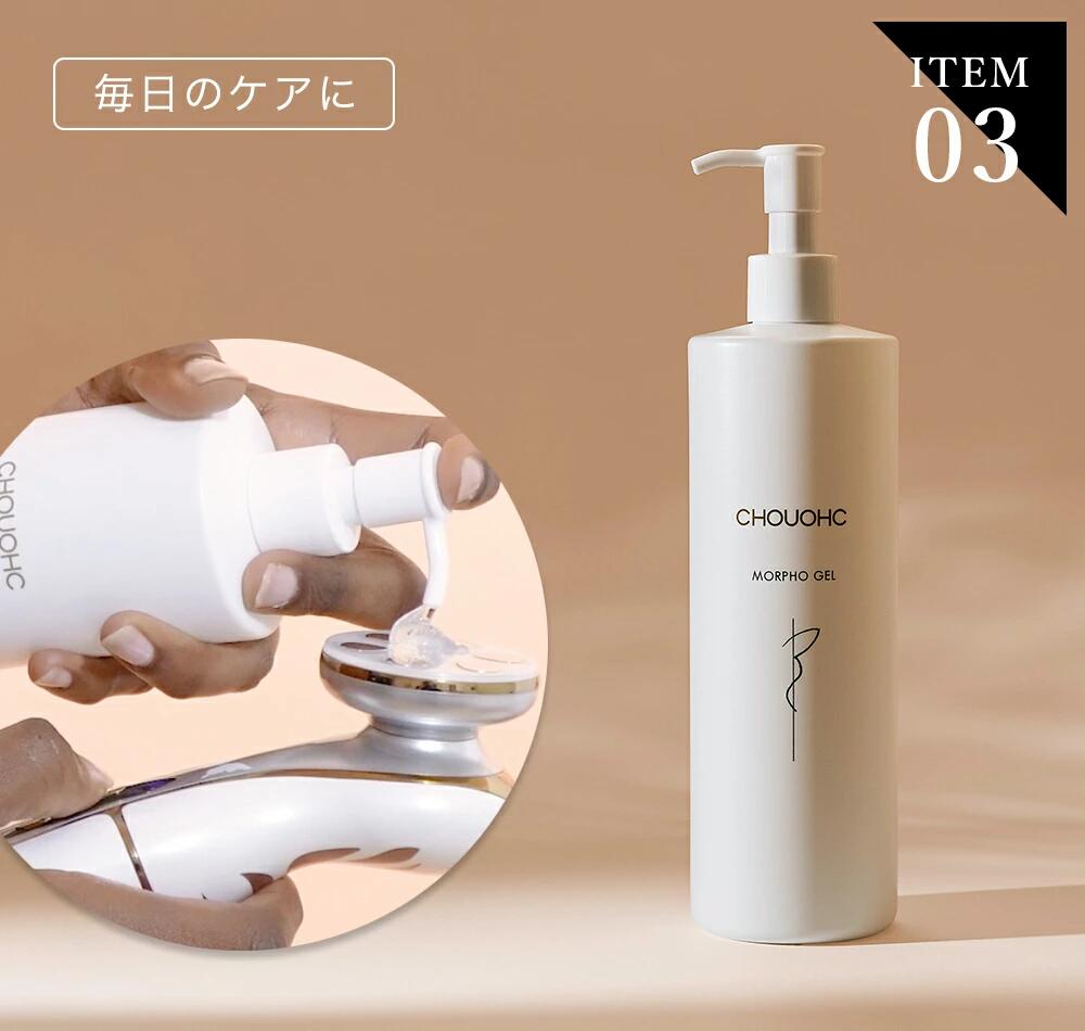 楽天市場】【正規品】CHOUOHC 美顔器 The Morpho ザ・モルフォ