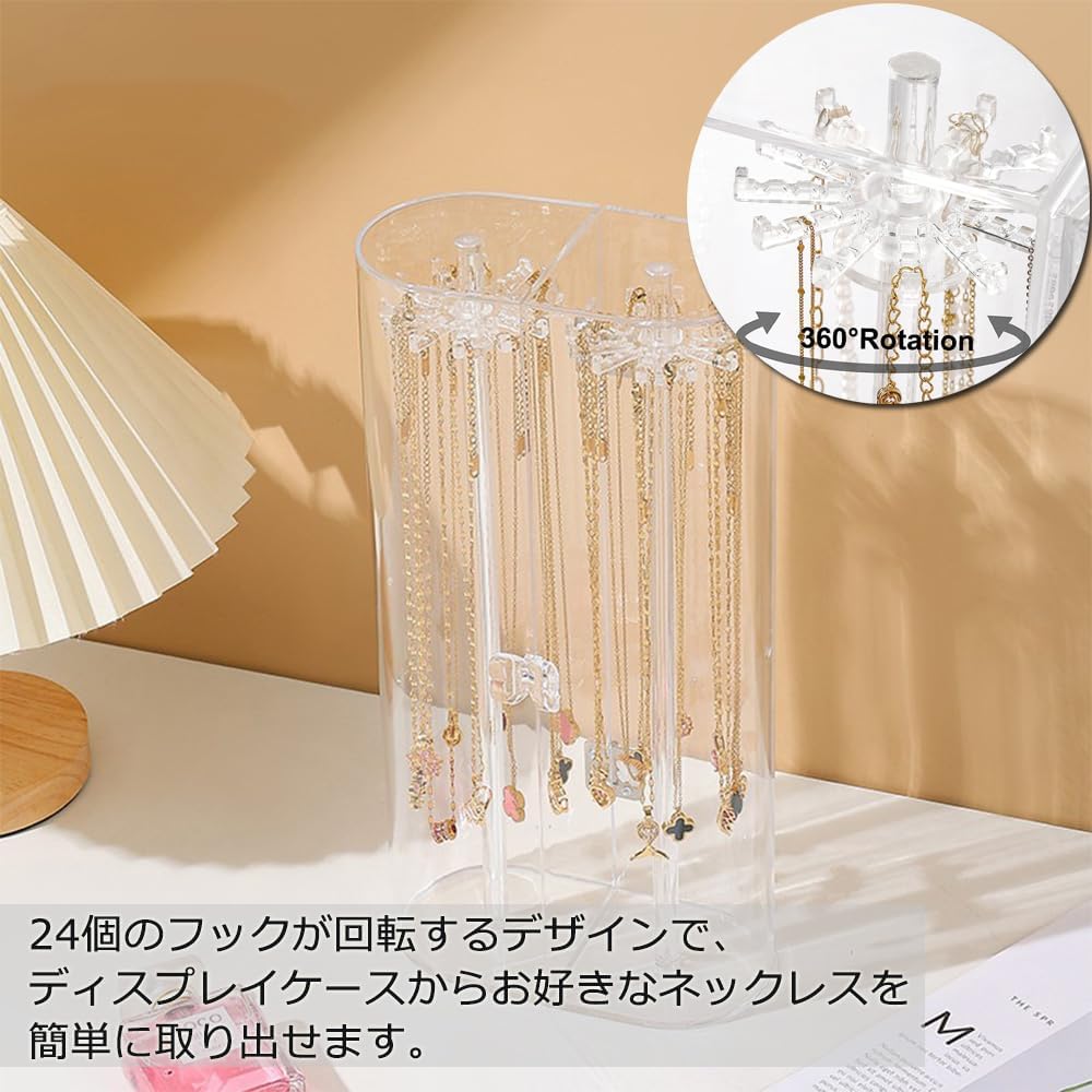 楽天市場】【回転付き、超便利！】ジュエリーボックス アクセサリー
