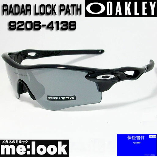 楽天市場】OAKLEY オークリー OO9206-4138サングラスPRIZM BLACK