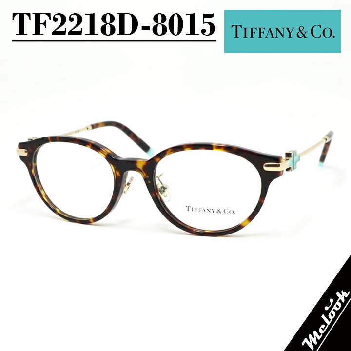 楽天市場】TIFFANY&CO ティファニーレディース 眼鏡 メガネ フレーム