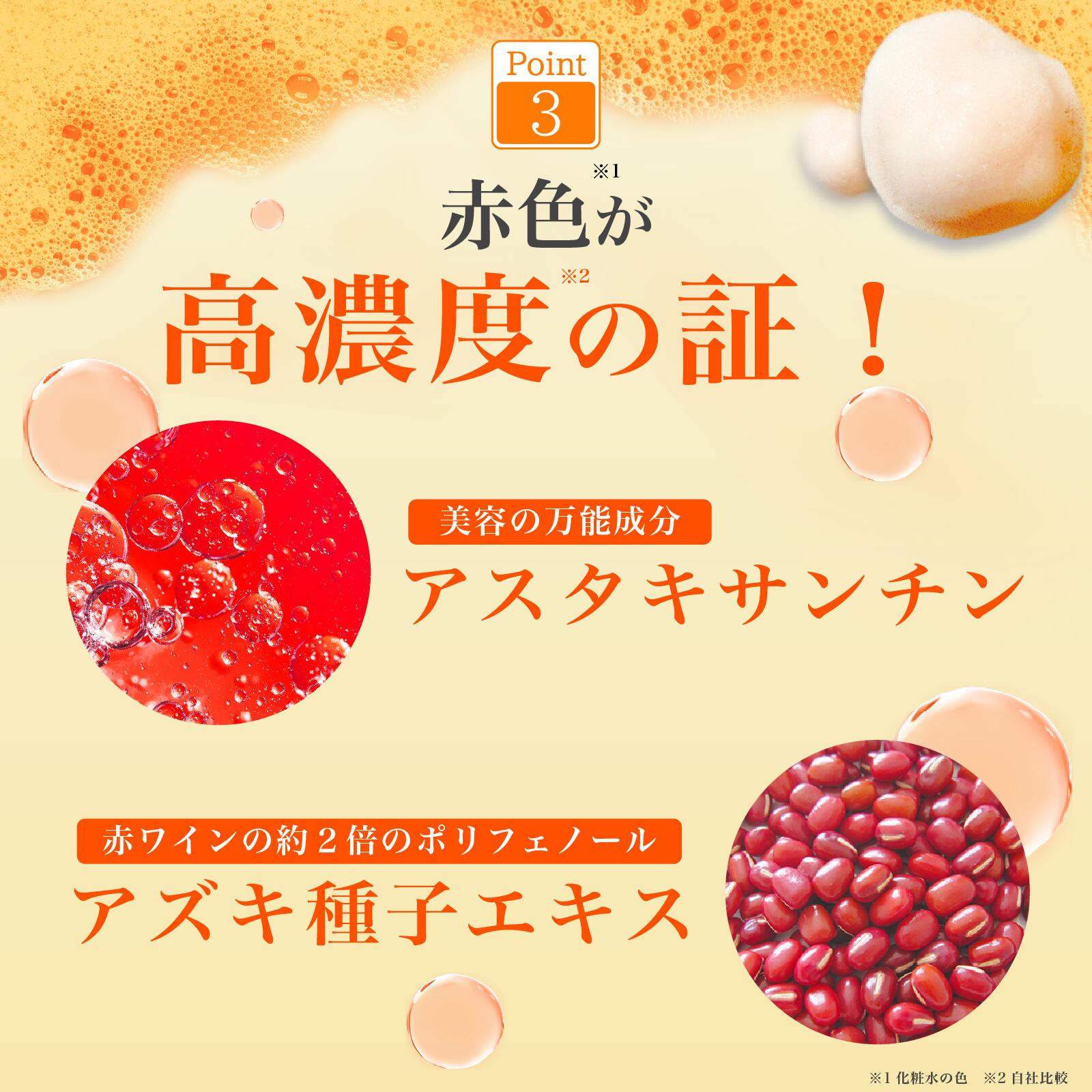 楽天市場】MELLIFE メリフ バブルトナー 化粧水 95ml ｜ビタミンc 化粧