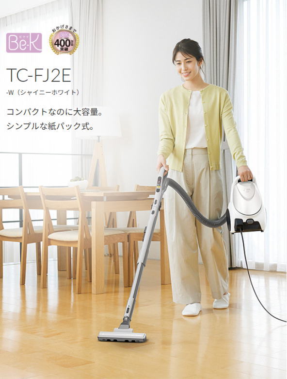 楽天市場】三菱：Be-Kシリーズ掃除機(紙パック式)(シャイニーホワイト