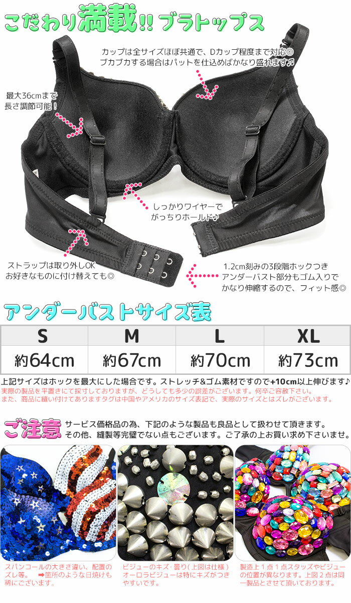 楽天市場】選べる7color!! コーンスパイク スタッズつきブラトップス