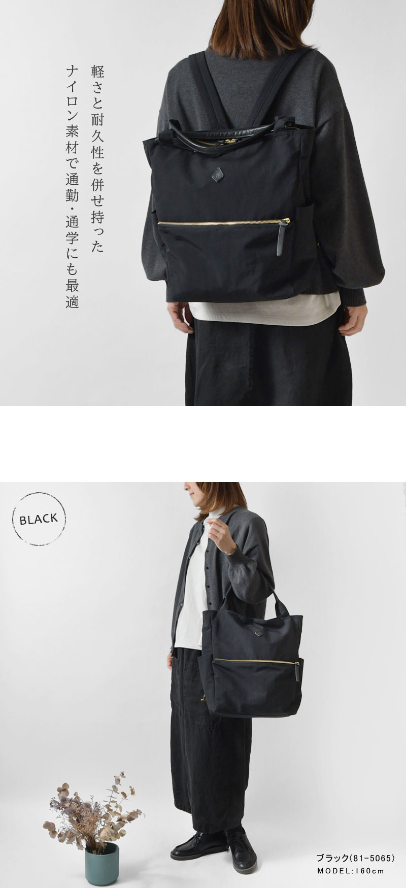 楽天市場】ポイント10倍 【CLEDRAN クレドラン】ルミ ナイロン 2WAY