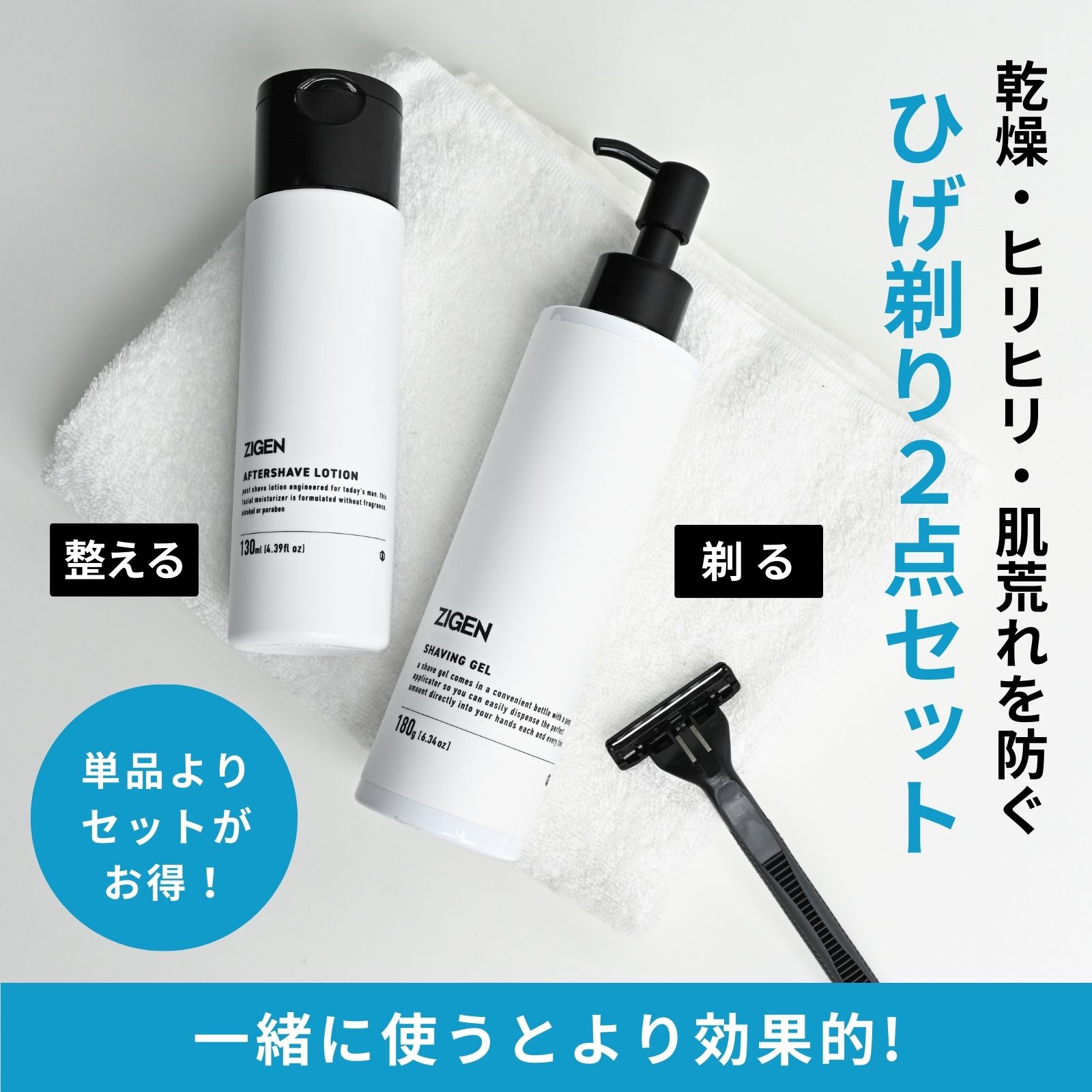 楽天市場】【高評価☆4.93】アフターシェーブローション 化粧水