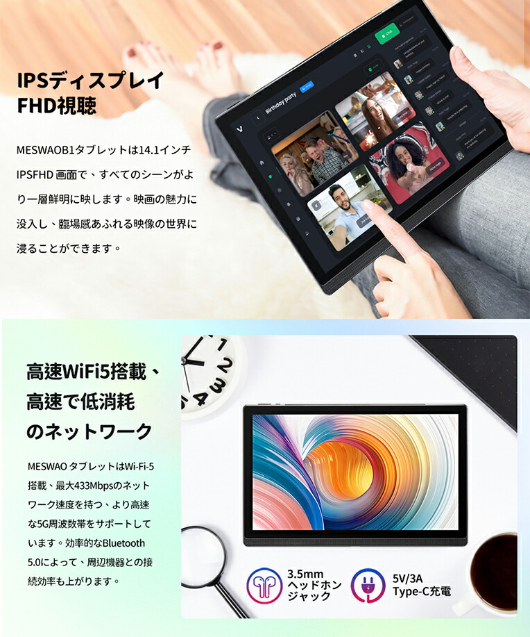 楽天市場】Android 13タブレット14.1インチ大画面 wi-fiモデル 6GB+