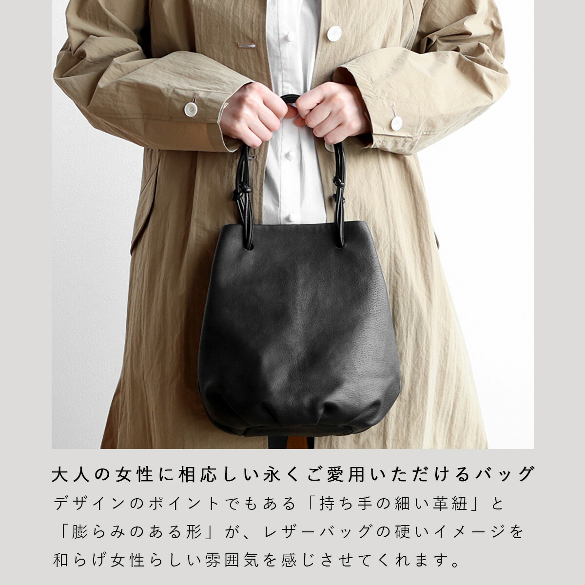 楽天市場】クラスカ レザーバッグ 巾着 claska sac de lacet 黒