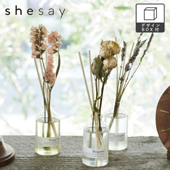 楽天市場】エッセンシャルオイルのディフューザー&ドライフラワーの