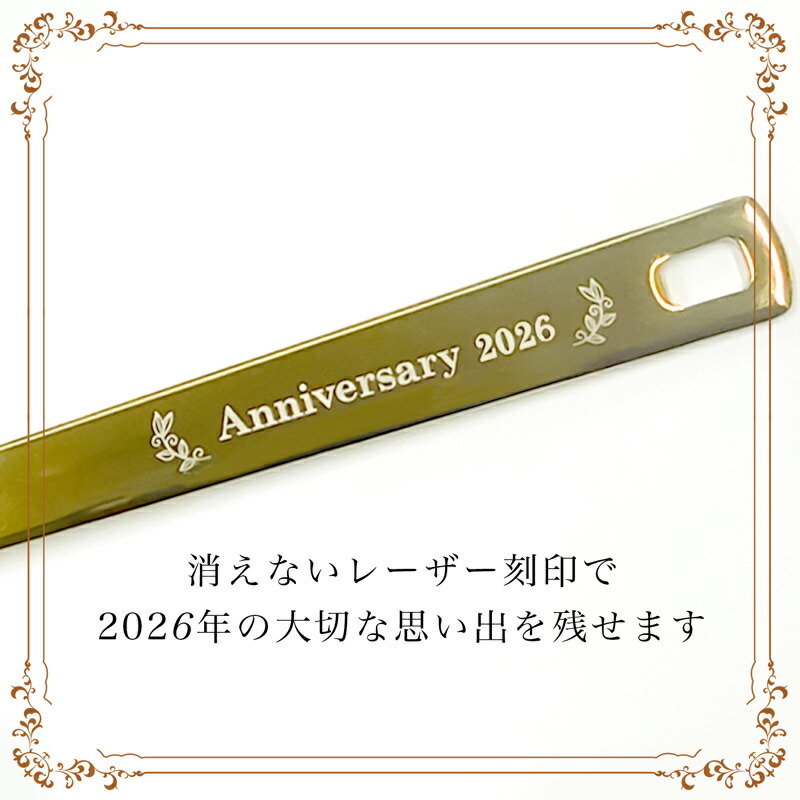 楽天市場】＜3/4 20時～P5倍+20％OFF＞＜ 2026年 刻印 ＞【全長40cm