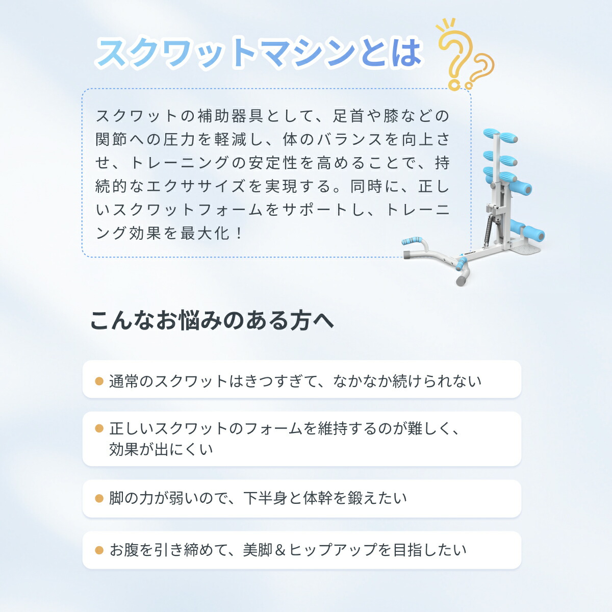 楽天市場】スクワットマシン スクワット＆腕立て伏せ2WAY 腹筋