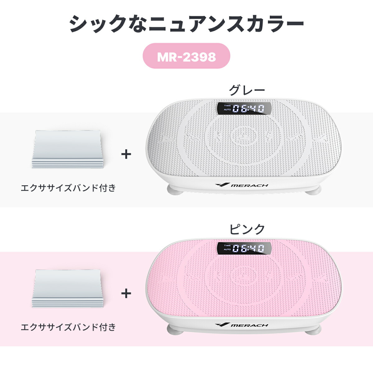 楽天市場】MERACH 振動マシン ブルブルマシン ミニ 音楽プレイヤー