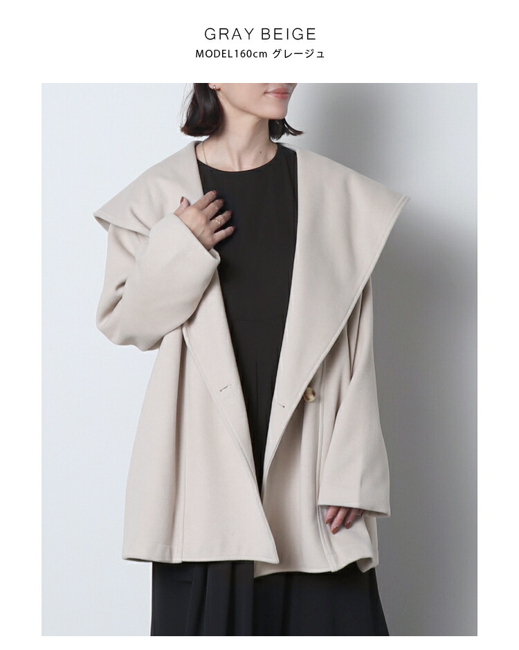 楽天市場】ショールカラーコート : MERI
