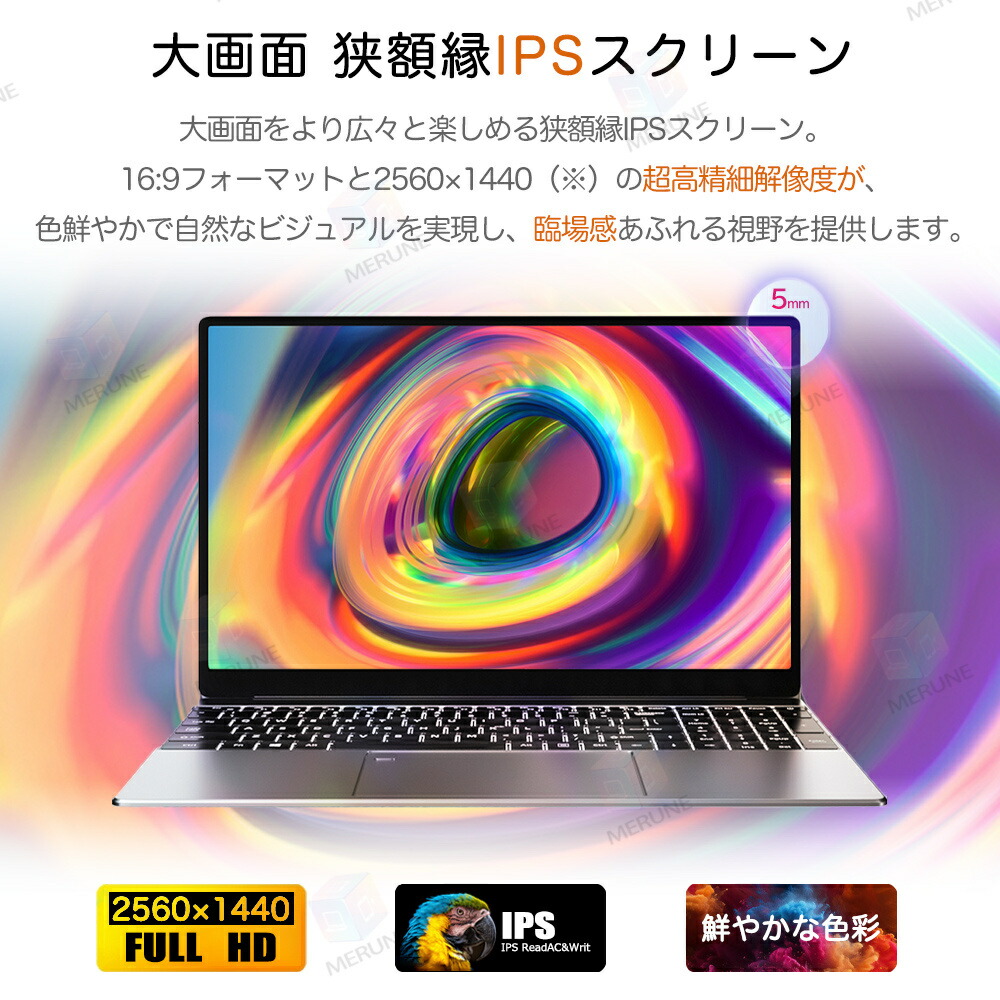 楽天市場】【☆正規品☆爆売りOffice搭載☆新品☆】ノートパソコン