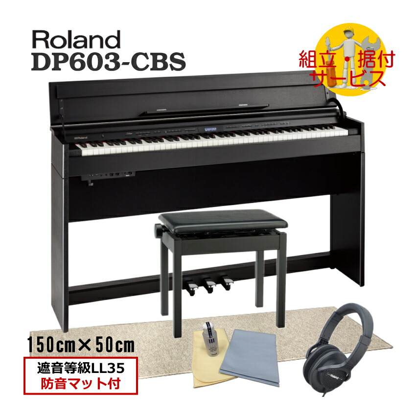dp603」の人気商品一覧 | 安い商品を通販サイトから探す - 価格.com