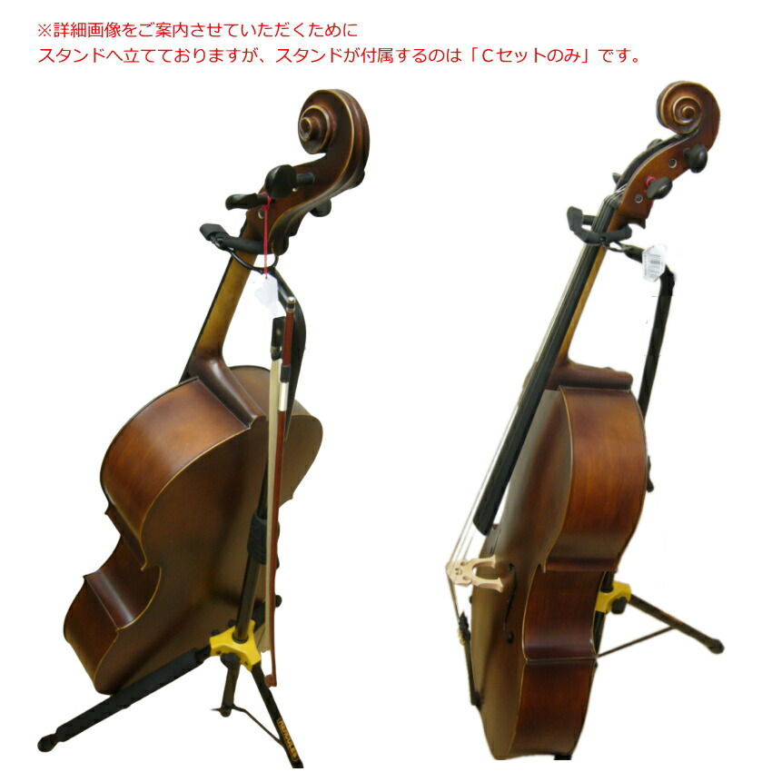 楽天市場】チェロ HC450 初心者の方に検品済「弓、ケース、松脂、交換