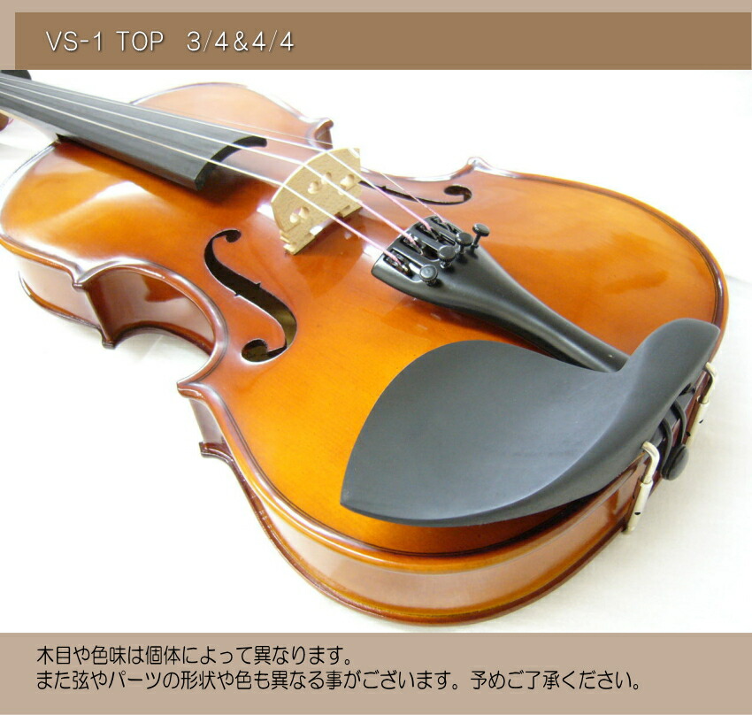 駒&魂柱調整済】Suzuki分数バイオリンNo102 1/2 1968｜Yahoo!フリマ（ 【