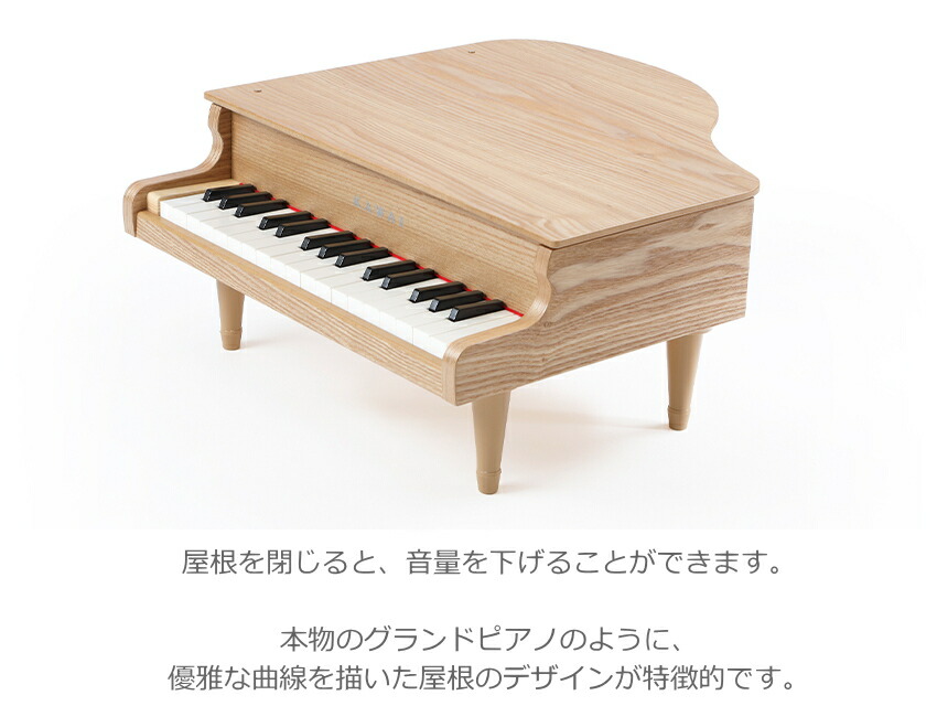 楽天市場】ト音記号 卓上 譜面台付き□カワイ ミニピアノ ナチュラル