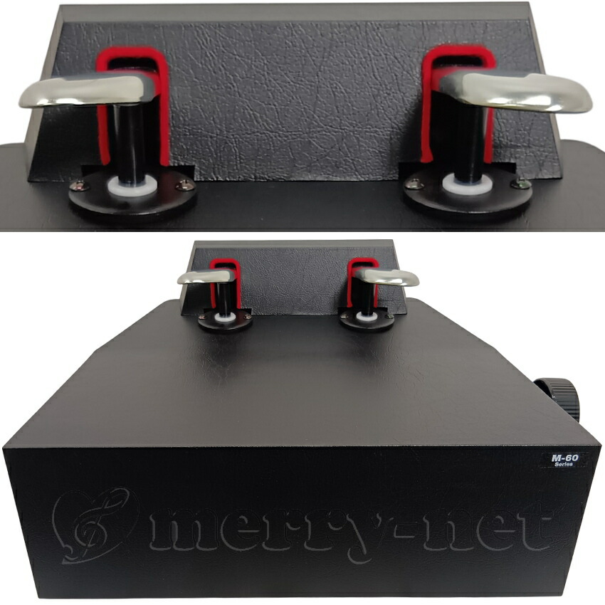 楽天市場】ピアノ補助ペダル：M-60 ソフトケース付き【コンクール適応