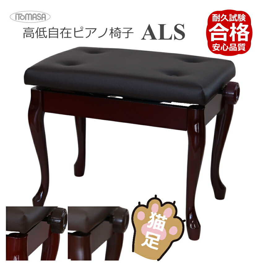 楽天市場】猫脚（ピアノ・キーボード｜楽器・音響機器）の通販