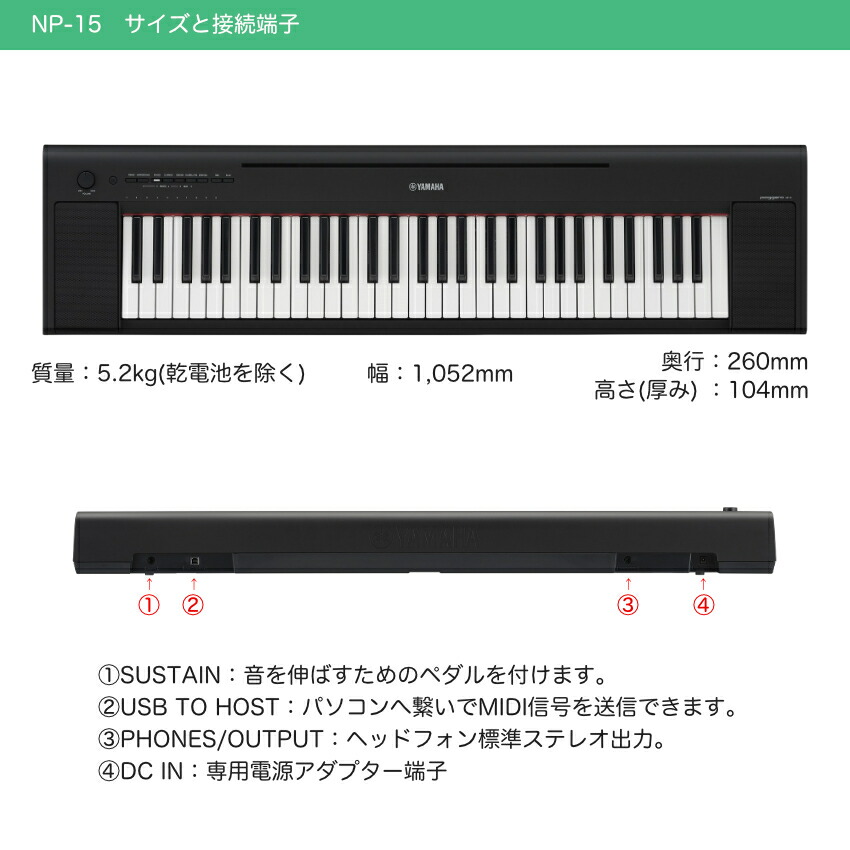 楽天市場】ダストカバー付き□ヤマハ キーボード 61鍵盤 YAMAHA 電子