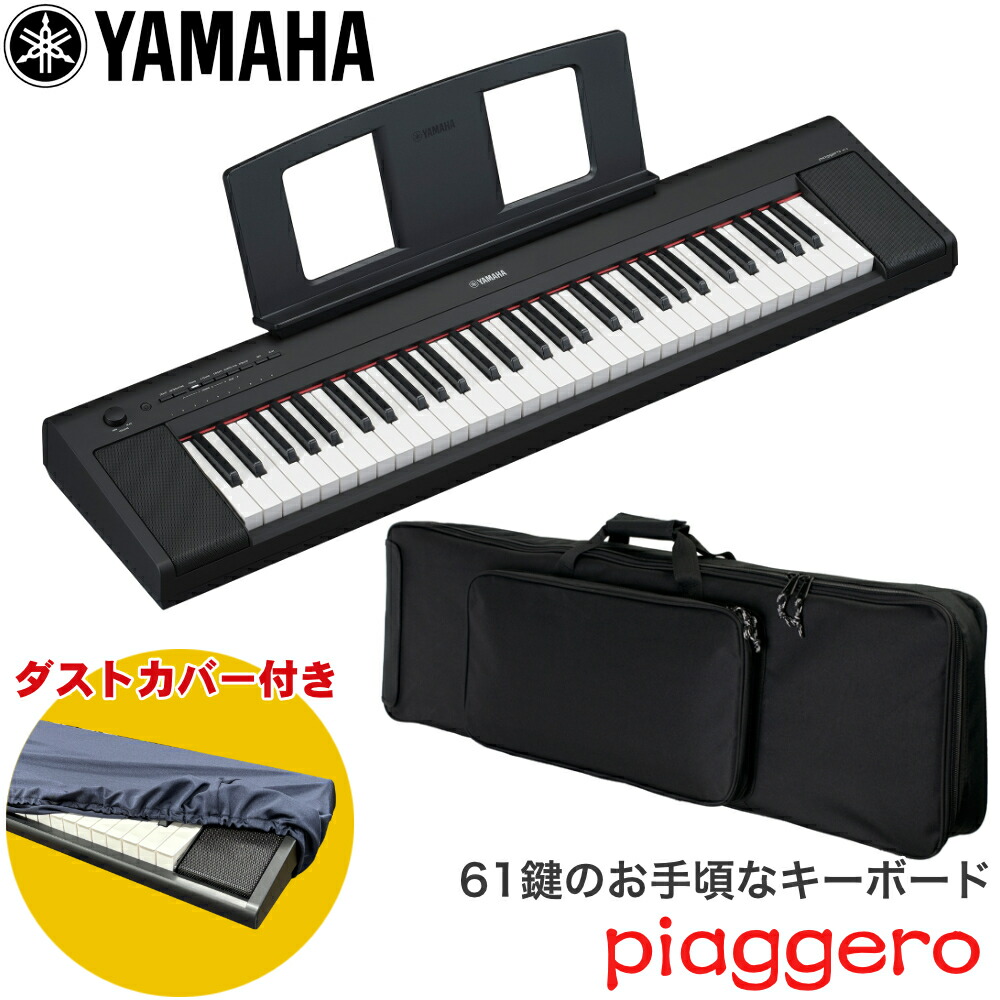 YAMAHA NP-15」の人気商品一覧 | 安い商品を通販サイトから探す - 価格.com