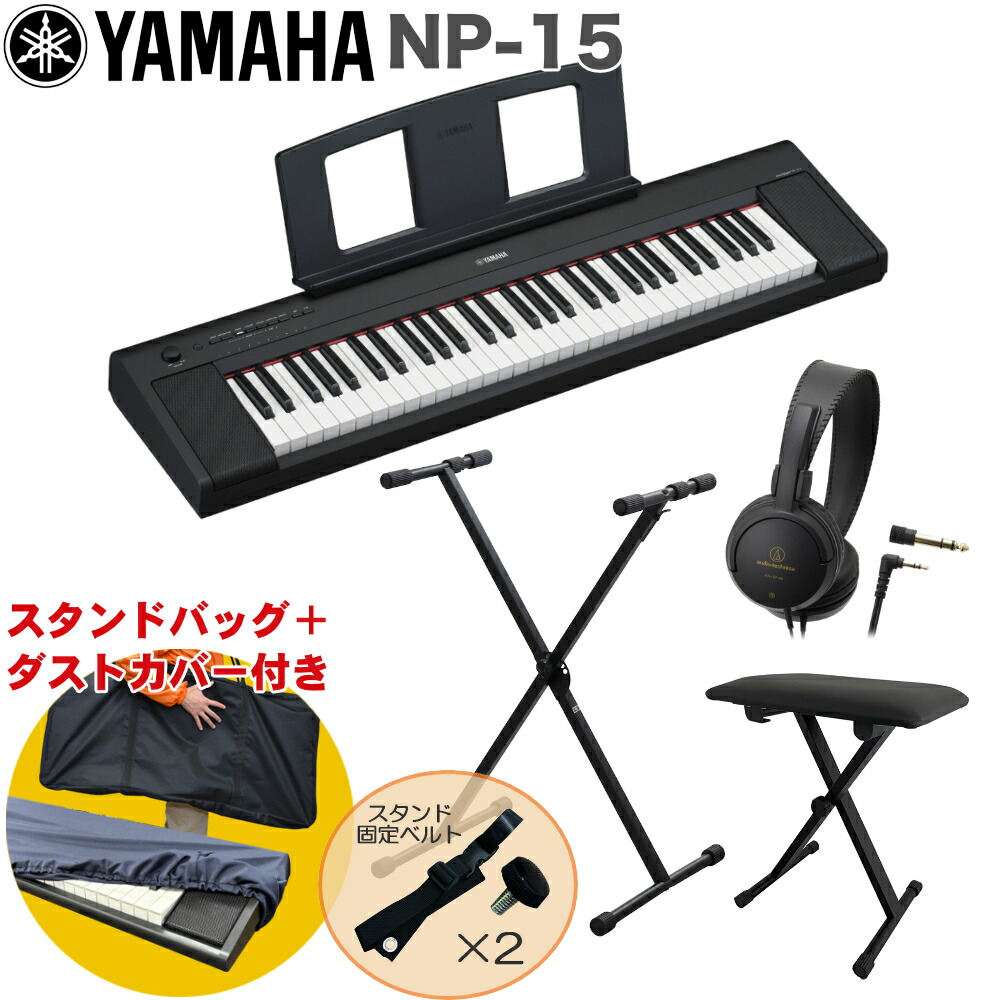 NP-15B」の人気商品一覧 | 安い商品を通販サイトから探す - 価格.com