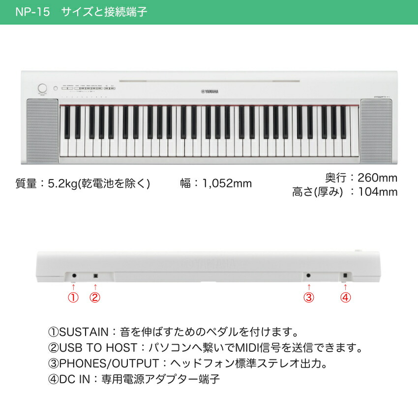 楽天市場】ダストカバー付き□ヤマハ キーボード 61鍵盤 YAMAHA 電子
