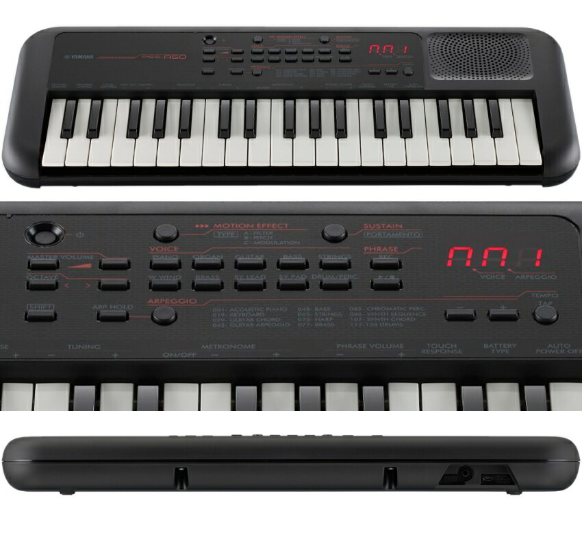 楽天市場】ヤマハ PSS-A50 「電源アダプタ＆スタンド付き」 ポータブル