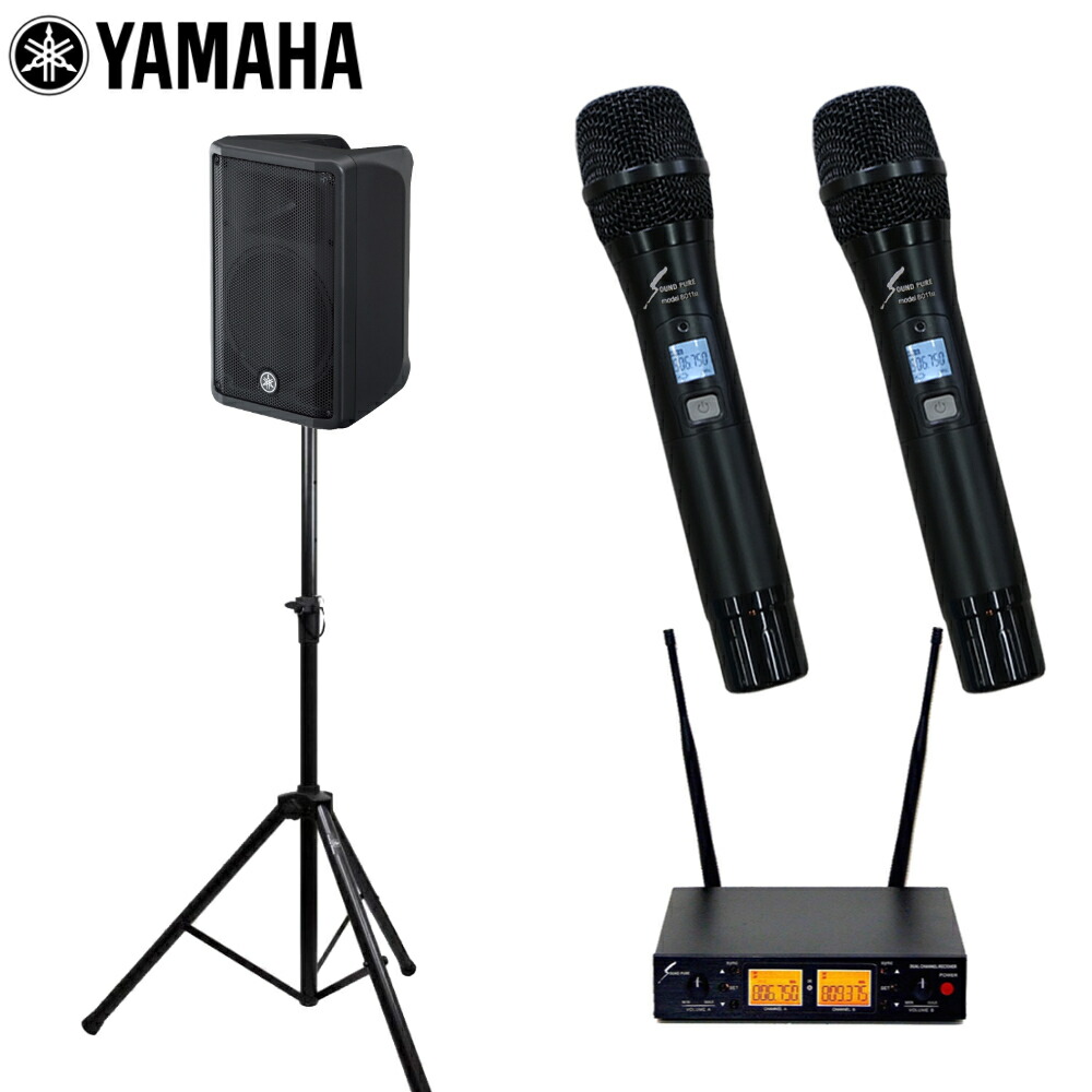 スピーカー dbr10 ヤマハ」の人気商品一覧 | 安い商品を通販サイトから