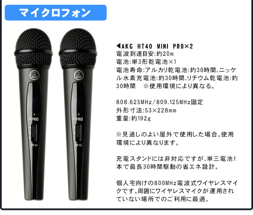 楽天市場】DAM カラオケスピーカー + 日本製カラオケアンプセット (AKG
