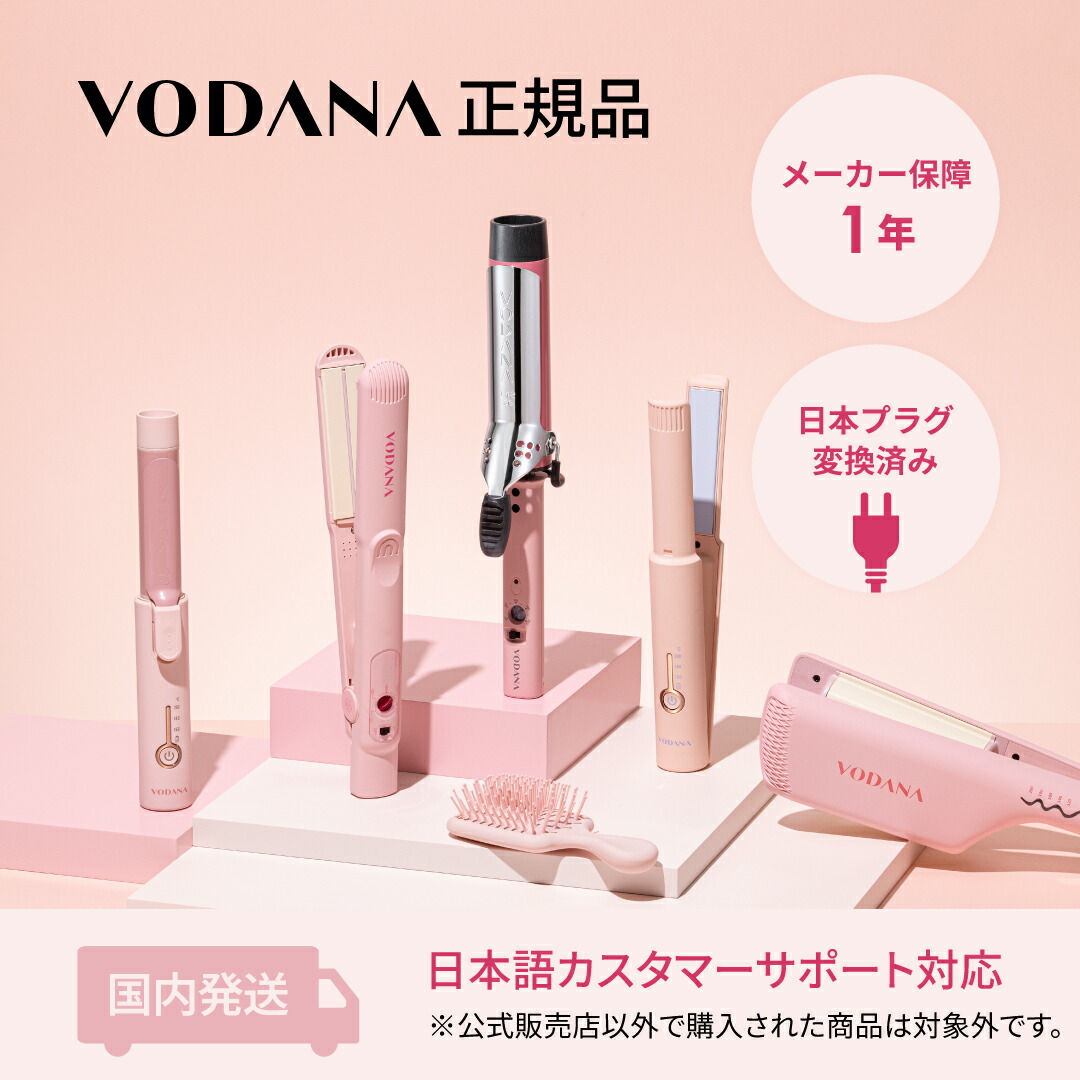 楽天市場】＼デイリーランキング1位獲得／【VODANA日本公式】トリプル