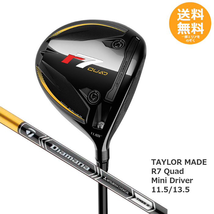 楽天市場】r7 ミニ ドライバーの通販