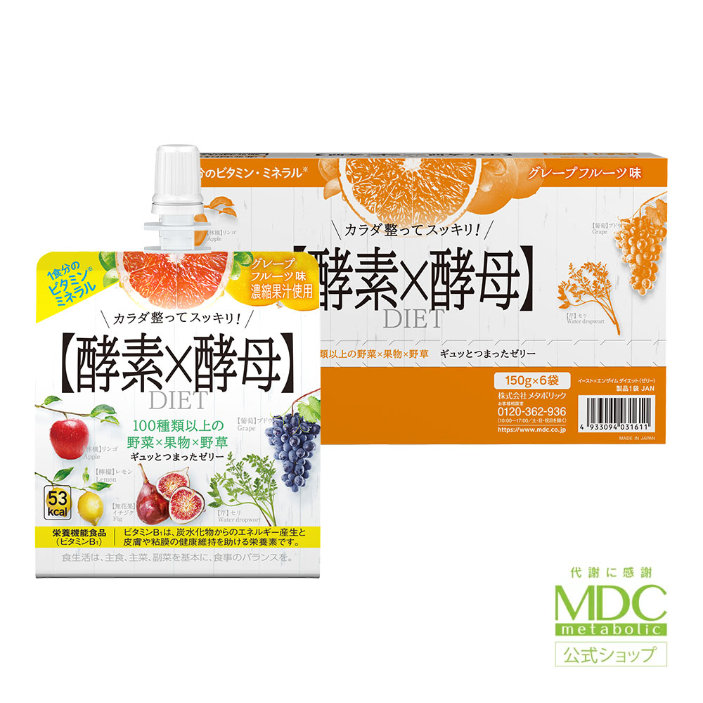 楽天市場】マクロビ酵素寒天ゼリーの通販