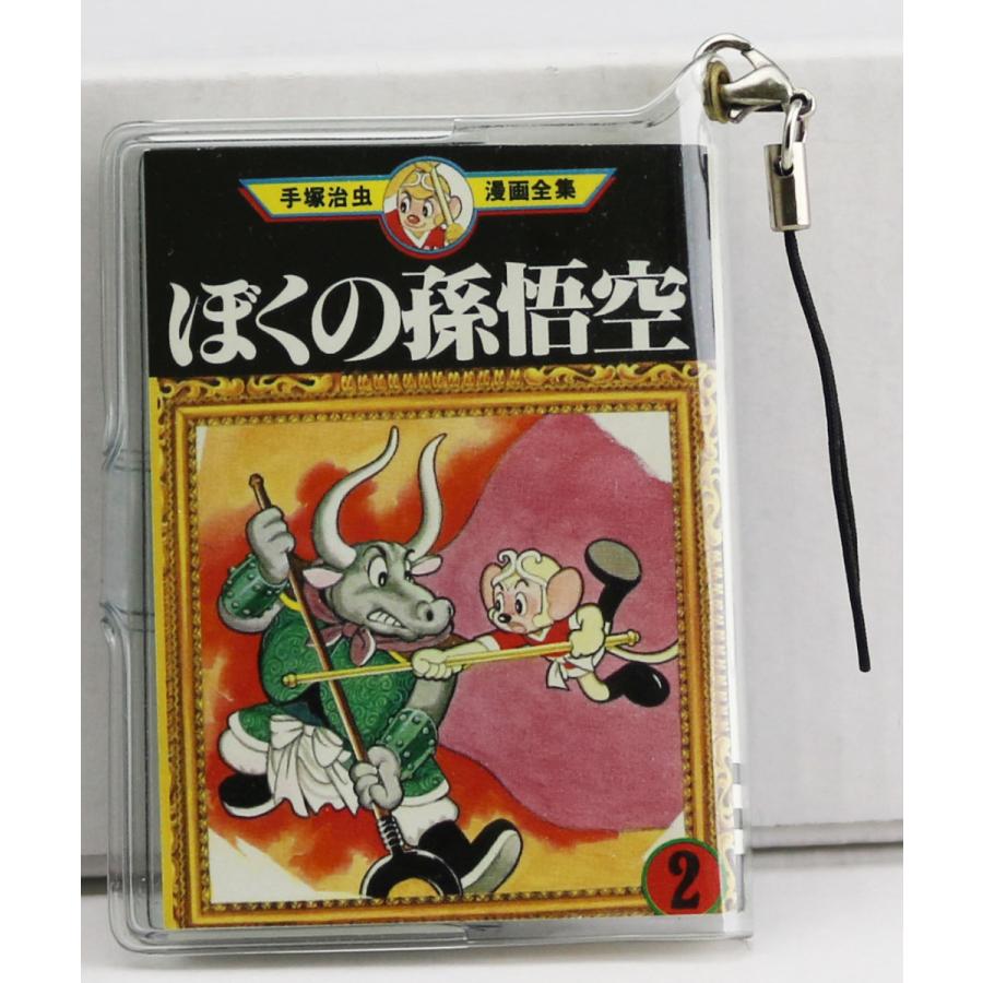 楽天市場】ミニコミ 手塚治虫 漫画全集 Vol．1 200巻 特別限定セット