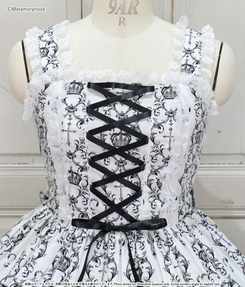 楽天市場】メタモルフォーゼ クラウンクロスティアードジャンパー