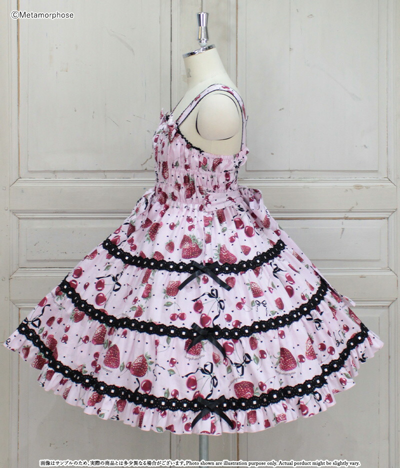 楽天市場】メタモルフォーゼ Lady Fruit シャーリングティアード