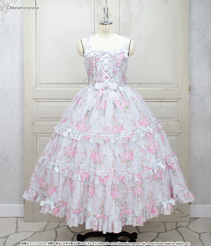 楽天市場】メタモルフォーゼ シャーロット＜ロング＞ティアード