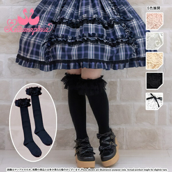 楽天市場】少し大きいサイズが仲間入り！【公式】メタモルフォーゼ