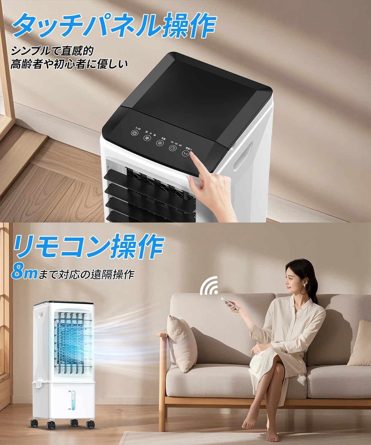 楽天市場】冷風機 冷風扇 【2025年最新型 急速冷却 最強冷風】扇風機