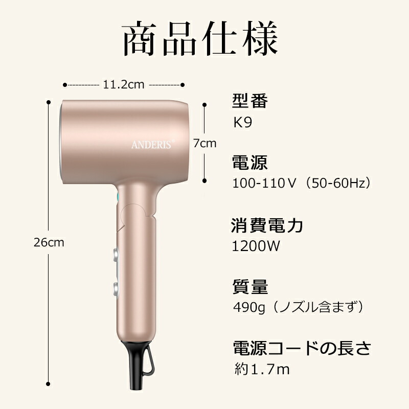 楽天市場】【ギフト｜爆安28,000円→3,480円】ドライヤー ヘア